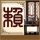 alibaba slot penipu Tokyo 150-0043 Gedung Akatsuki Pertama 2L Didirikan
